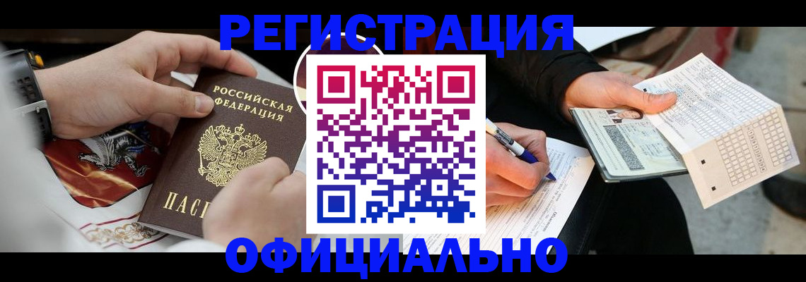 временная регистрация собственник в Первоуральске